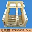 Cable duct 72-50-37.5CM